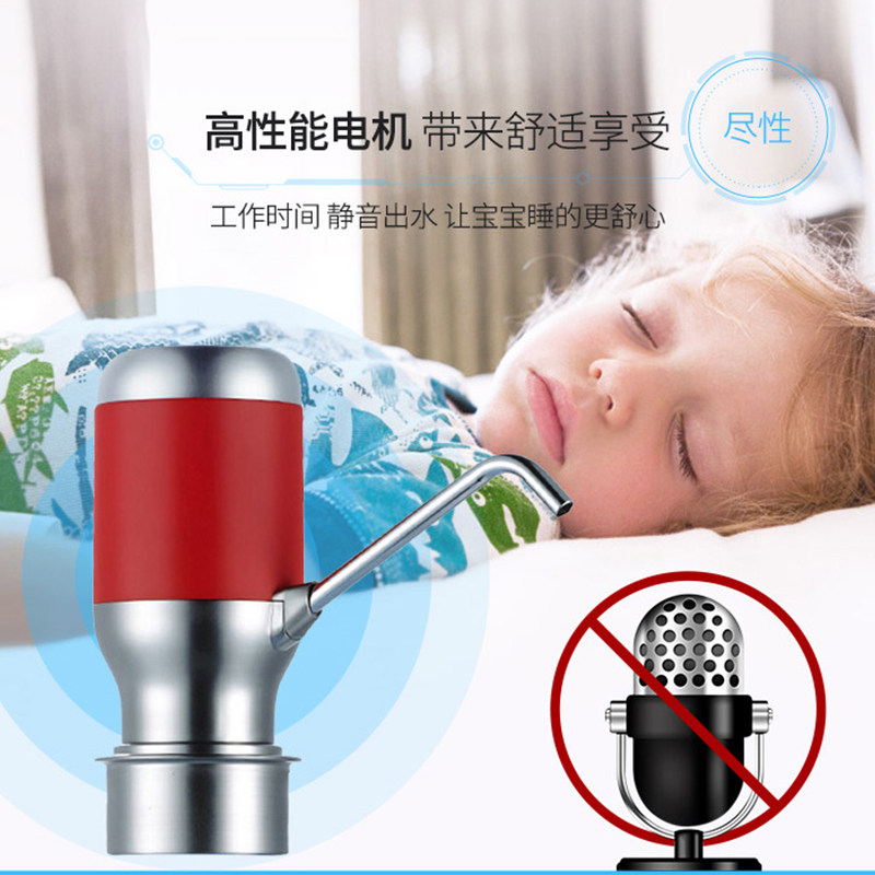 电动桶装水抽水器家用智能饮水器电子自动吸水器充电净水桶泵水器