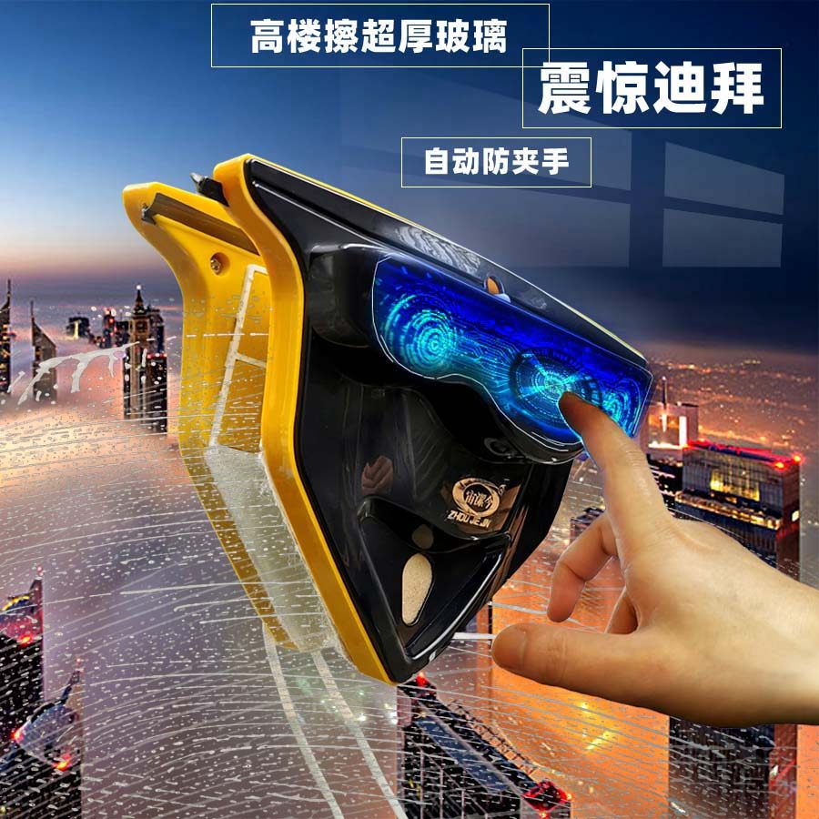 宙洁今极光双面擦玻璃神器家用强磁双面擦 适用高层室外清洁工具