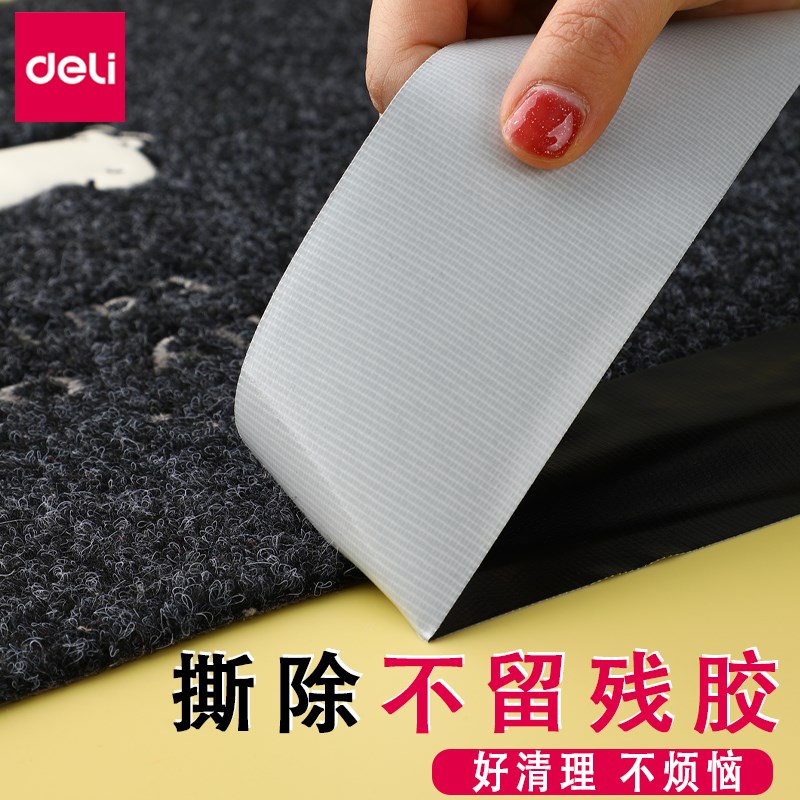 高粘度网格双面胶强力无痕布基胶带纳米胶布地毯防滑黏胶不留痕儿