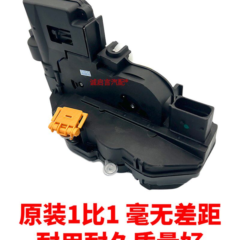 适用别克新君威新君越迈锐宝门锁中控锁闭锁器高低配带电感总成