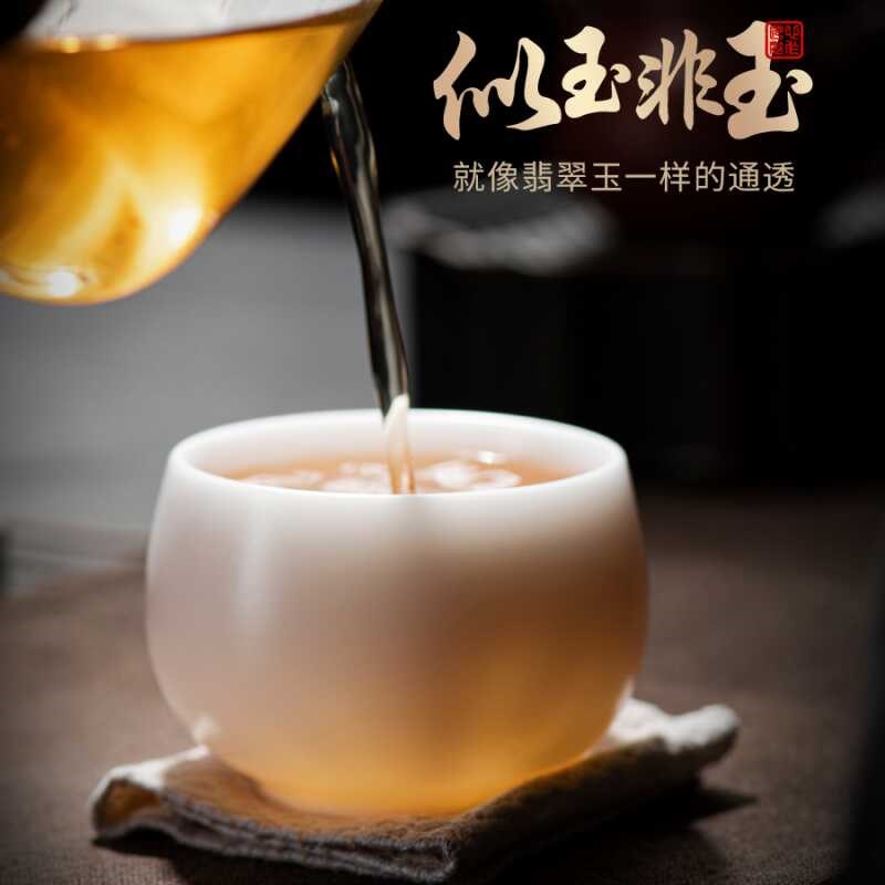 主人杯高端羊脂玉冰种白瓷功夫茶杯送礼男士单杯个人专用茶盏定制