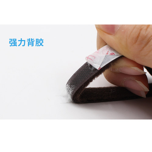 衣柜移门防撞条门窗密封毛刷条力佳隆防虫防潮湿柜拉门自粘防尘条