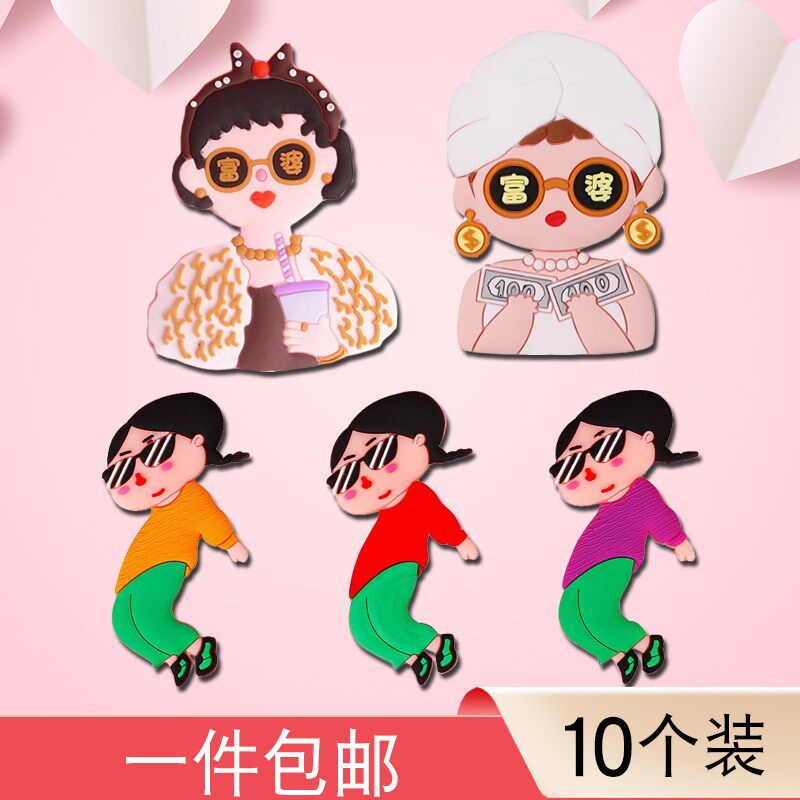 软胶富婆女神蛋糕装饰摆件闺蜜姐节日装扮用品