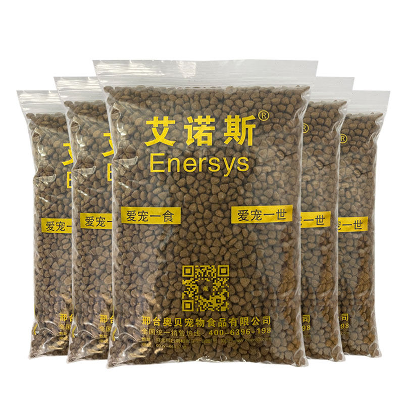 艾诺斯狗粮5斤成幼犬泰迪金毛比狗全价膨化粮