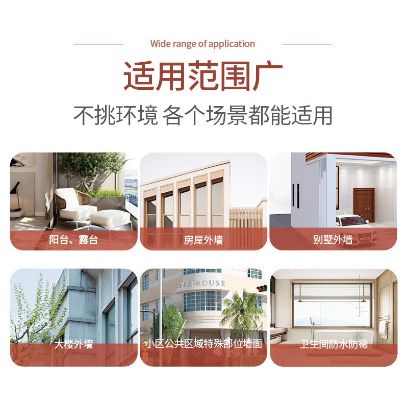 巴德士美丽家园外墙漆防水防晒自喷漆别墅室外涂料乳胶漆自刷白色
