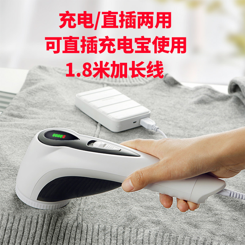 智感毛衣服起球修剪器充电式家用电动剃打刮吸毛球机去球神器除毛