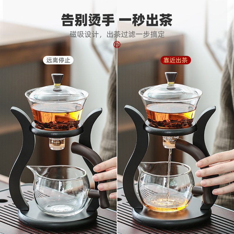 磁吸感应自动泡茶壶玻璃功夫茶具 耐热家用茶具组