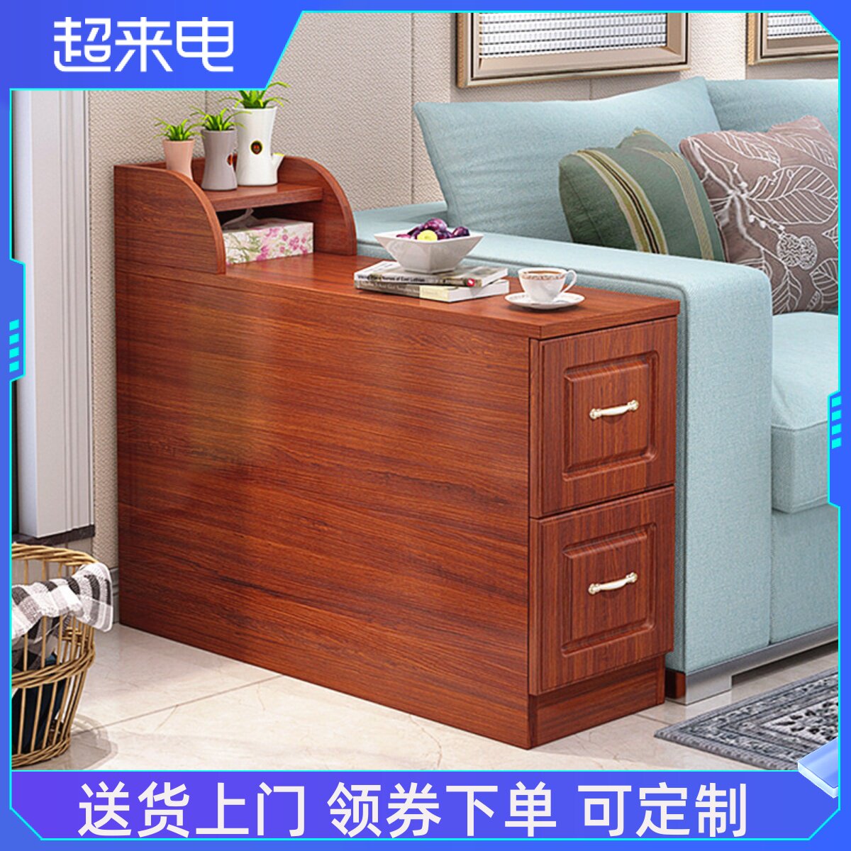 边几角几沙发边柜侧边柜窄桌客厅北欧储物柜小型扶手柜小茶几柜子