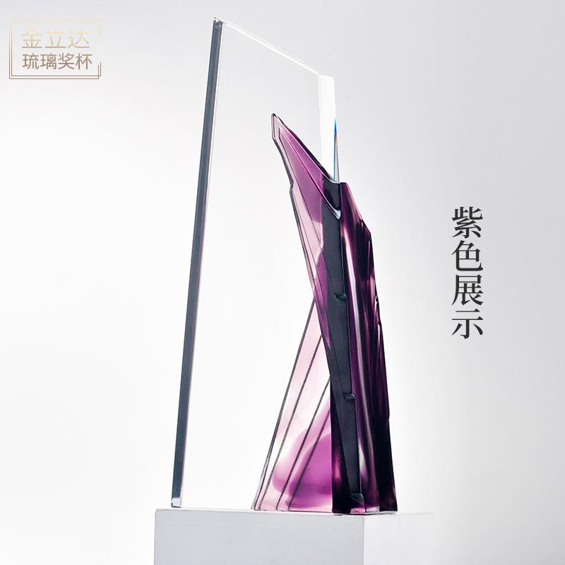 览胜水晶琉璃奖杯定制炫彩刻字创意奖杯新款年会颁奖制作星火杯