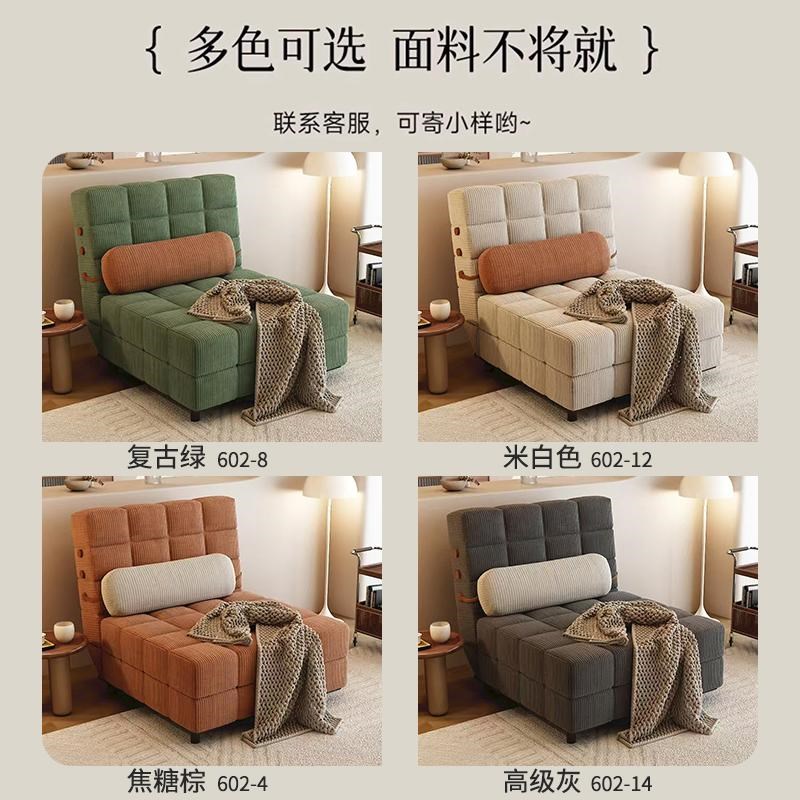 单人无扶手沙发床模块积木可折叠两用小户型客厅懒人2025年新款