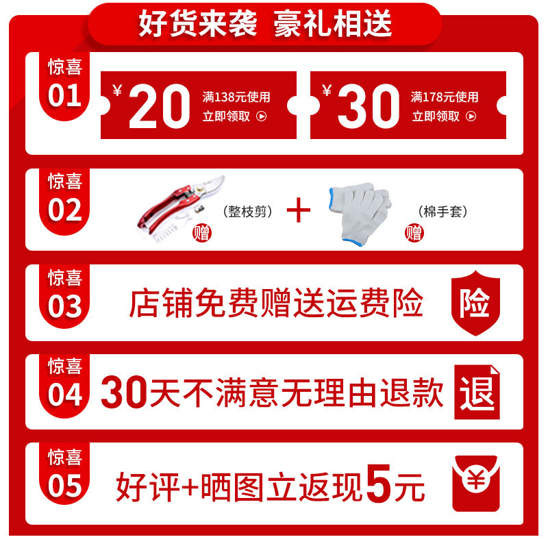 助友8101粗枝剪修枝剪园林大力剪省力剪花枝剪SK5钢高空剪刀树