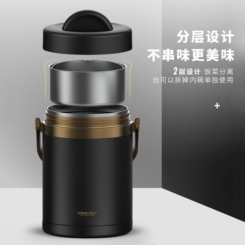 品家家品保温饭盒大容量便当盒2L超长多分层上班族学生316不锈钢