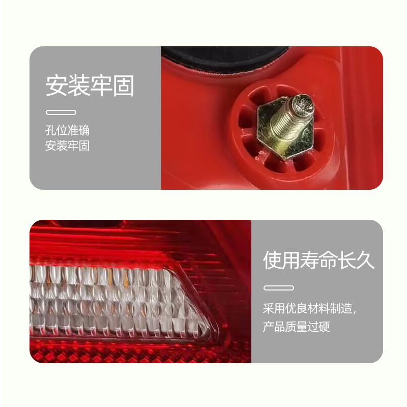 江淮瑞风S5 尾灯总成 方向灯反射煞车灯后尾灯后内外尾灯品质