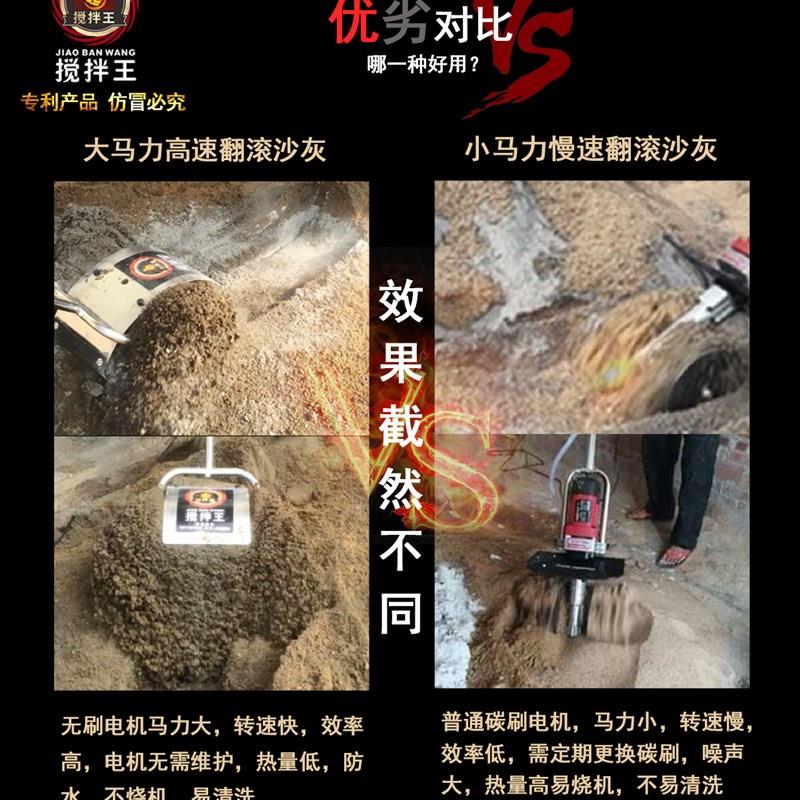灰力宝雄辉搅拌机拌灰机打灰拌水泥沙混凝土砂浆铺地砖拌料机抹灰