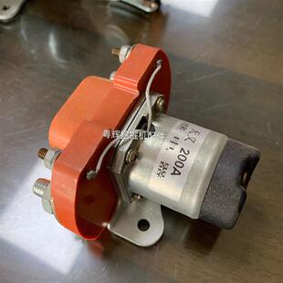 三一徐工龙工中联山东临工挖掘机贵州天义启动继电器 电源总开关