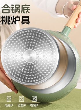 雪平锅麦饭石不粘锅一人用小奶锅日式煮泡面锅宝宝辅食锅家用汤锅