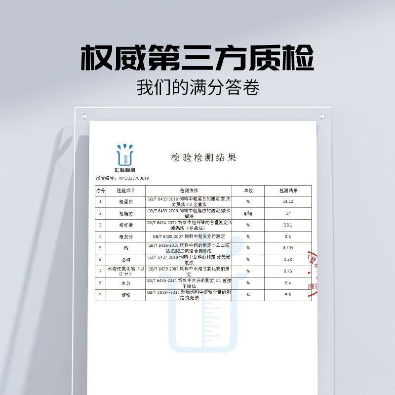 基基兽草满分全价成兔粮专用提摩西草颗粒兔饲料宠物兔子粮食专用