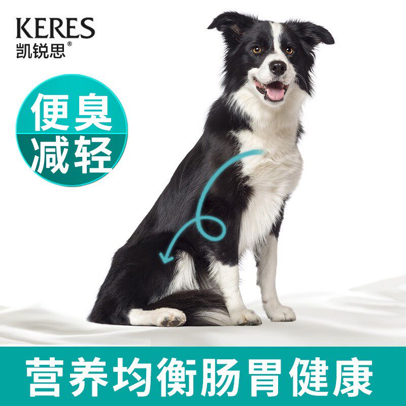 凯锐思 狗粮边牧金毛拉布拉多哈士奇萨摩耶大型犬专犬专用粮40斤
