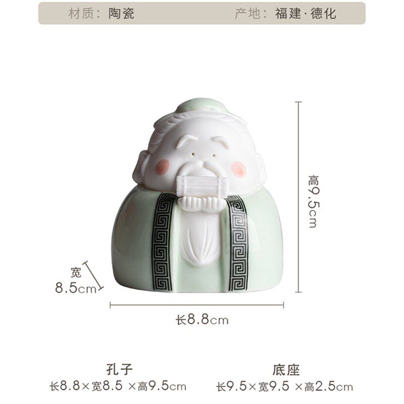 曲阜孔庙孔夫子像工艺陶瓷摆件中式可爱教师节礼物书房桌面装饰