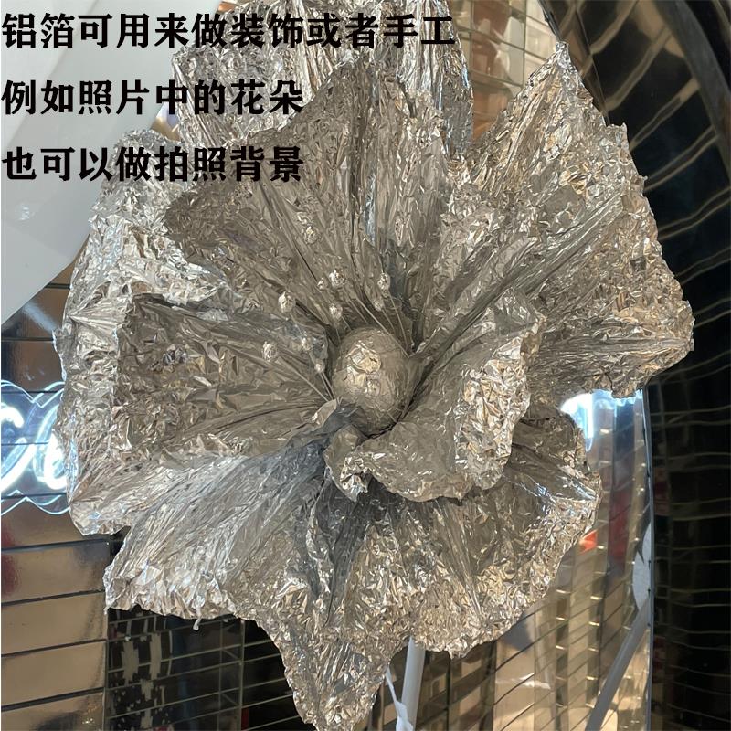 999纯铝箔纸高温防晒抗老化屏蔽反光薄款0.02MM1.22米宽锡箔胶纸