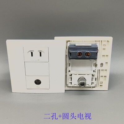 86型二孔10A250V电源TV数字电视插座二插有线电视墙壁插座面板
