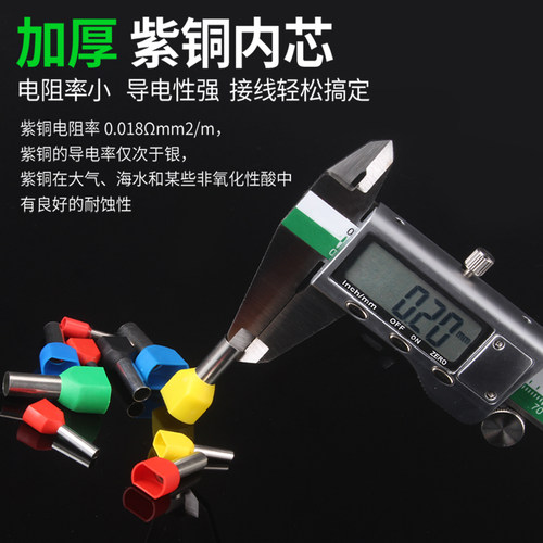 TE双线管型预绝缘端子欧式针型管状冷压接线端针形压线铜管1000只