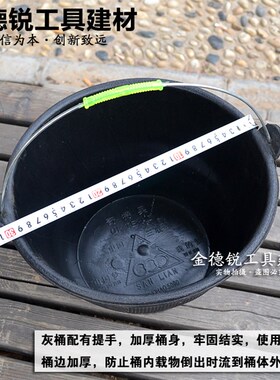 带提手皮灰桶水泥桶汽车压不破摔不烂工地建筑水桶水泥桶黑色加线