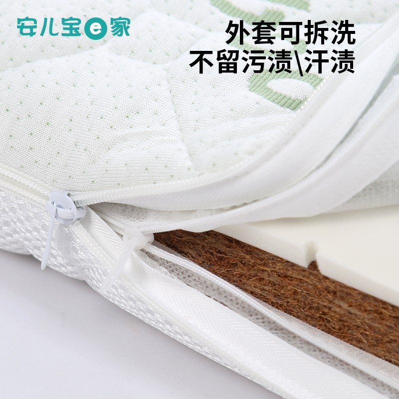 婴儿床垫摇篮垫子折叠床儿童提篮垫婴儿手推车垫椰棕垫可拆洗四季