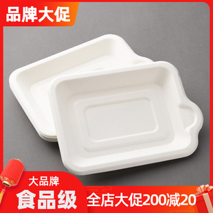 一次性蛋糕盘生日纸盘正方形纸浆盘子4寸6寸8方碟子纸托盘分餐盘