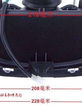 摩托车电动车五羊公主中沙 小公主塑料玻璃前照灯大灯总成带灯泡