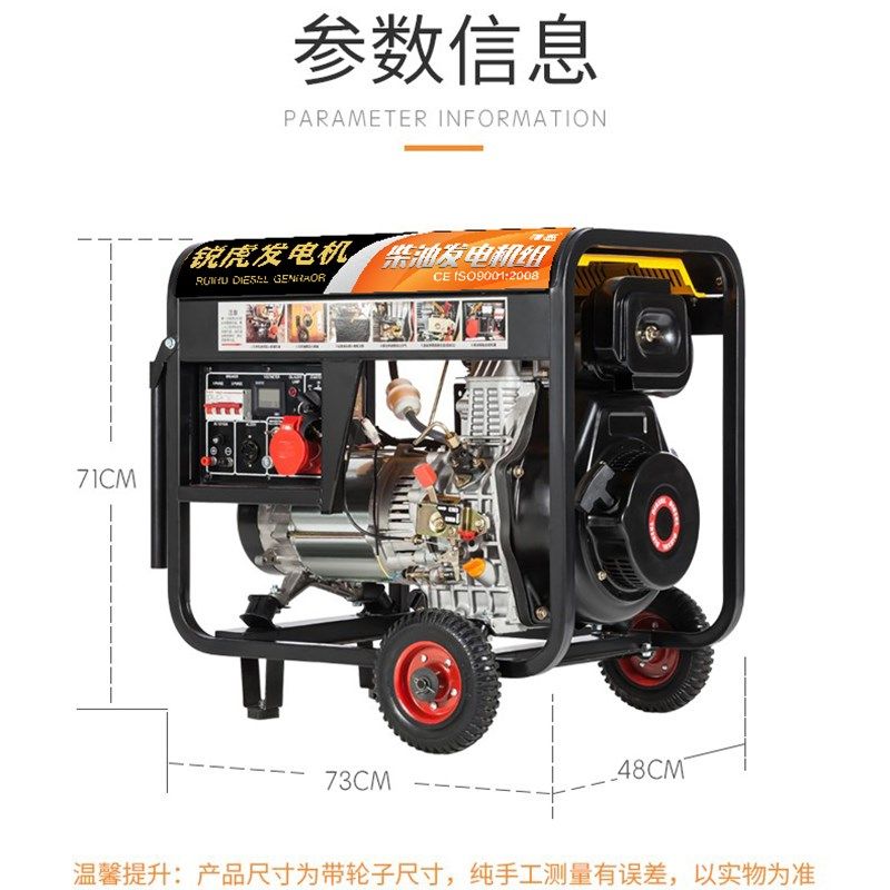 柴油发电机组3kw5/6/8/10千瓦单相220V三相380V家用发电机