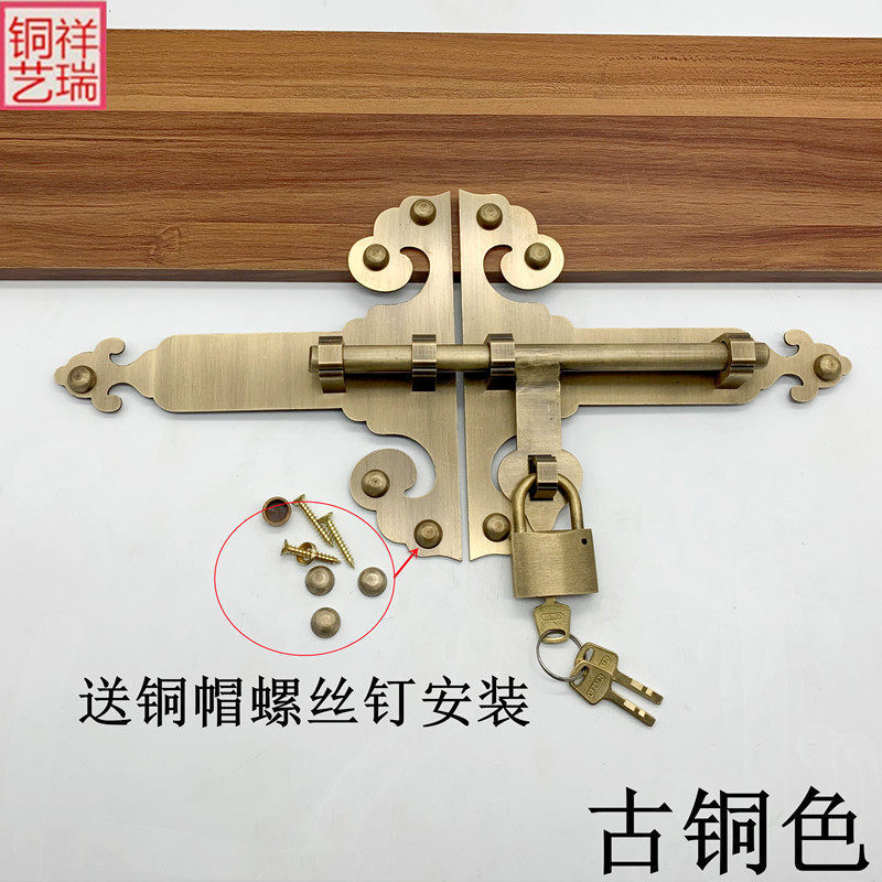 中式大门明插销纯铜门栓免打孔复古锁链门扣古建木门插棍老式门锁