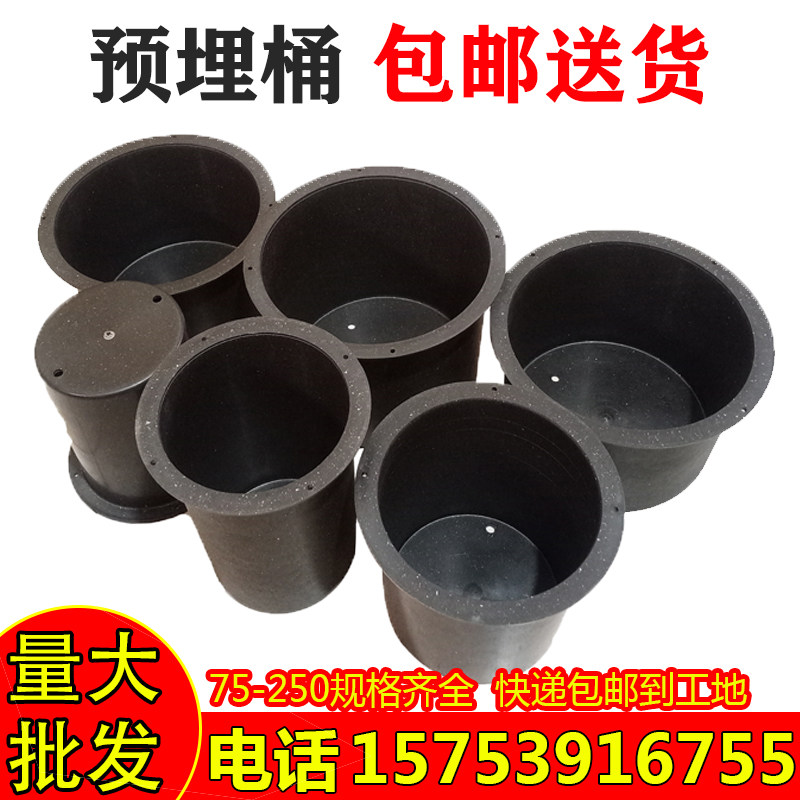 pvc一次性预留套管排水管道系统专用套管 预埋套筒预留洞口管件