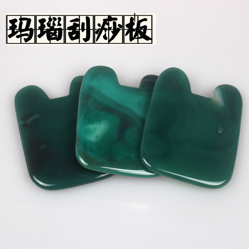 天然玛瑙面部刮痧板身体颈部全身按摩穴位棒