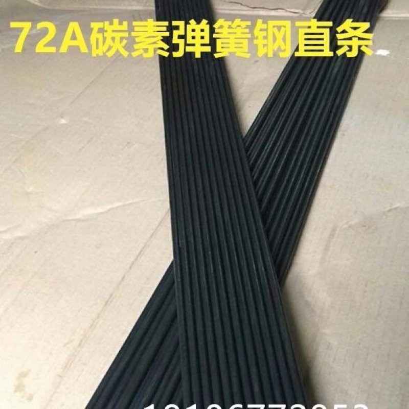 冷拉钢圆钢 碳素弹簧钢丝直条钢线/碳钢丝硬直条/直丝0.5-12MM