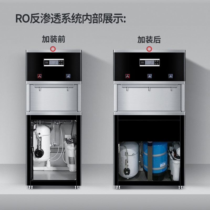 三鼎大容量商用直饮水机学校自动净水温开水机器幼儿园酒店办公室