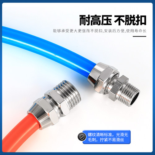 气动气管PC快速接头快拧锁紧接头PL8-02螺纹弯头PU-4/6/8/10/12mm
