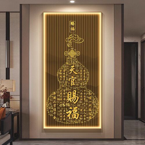 百福图新中式入户玄关带灯装饰画客厅走廊过道壁画led挂画寓意好
