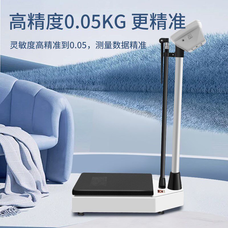 远燕智能身高体重测量仪电子称体重秤医院学校美容院健身家用精准