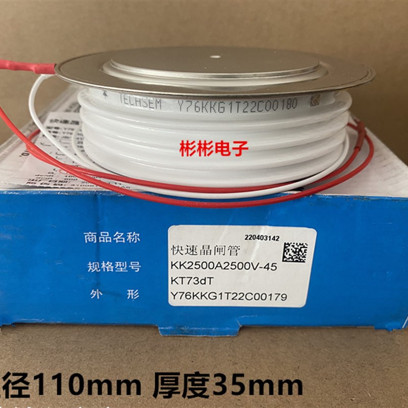 TECHSEM KK2500A 2500V台基中频炉快速晶闸管Y76KKG KT73dT可控硅图片