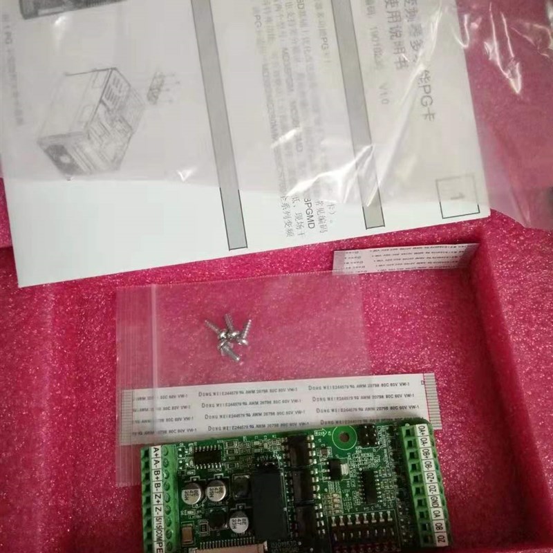 汇川变频器MD500 MD290 MD380编码器扩展卡MD38PGMD全新原装图片
