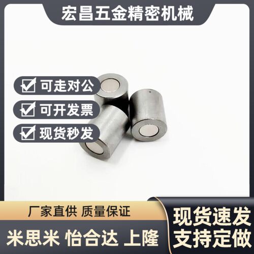 替代防锈带座磁铁石MGN/MGNH6/8/10/13/16/20/25/28标准型内螺纹
