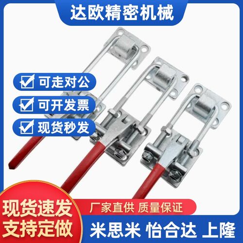 门闩拉紧式肘夹WDC40341/40323/431-SS 不锈钢快速夹钳夹具40334