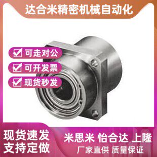 BFU33 BFU34-698 608 628 6700 6800 6900ZZ VV DD-20 25 30 3540