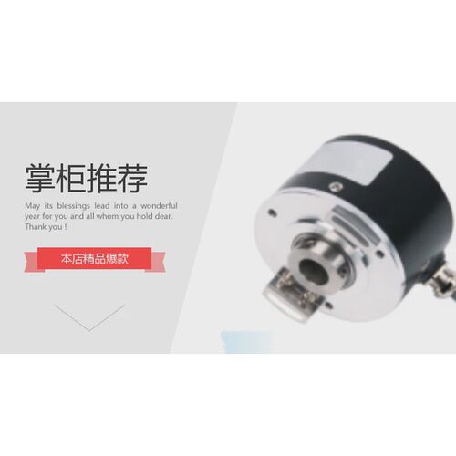 MK6012G-1024BM-P526 L5  F526光电编码器MK6012G-1000BM-P526