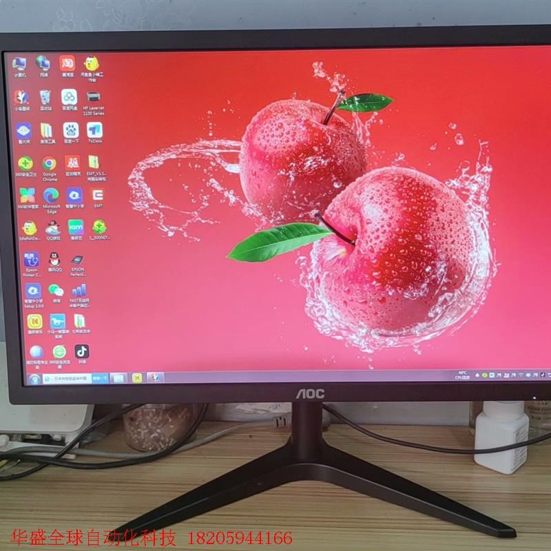 AOC冠捷22寸超薄显示器AOC2201 22B1W