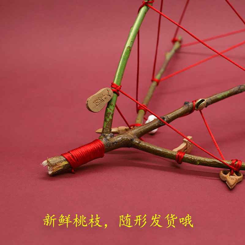 宝宝婴幼儿新鲜东南桃树枝孕妇护身符天然原木新生儿出行防吓桃木