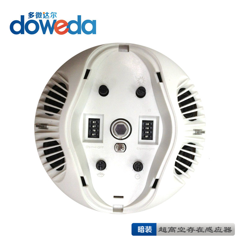 存在感应器红外超声智能灯控开关220V占位传感器人接近开关12V24V