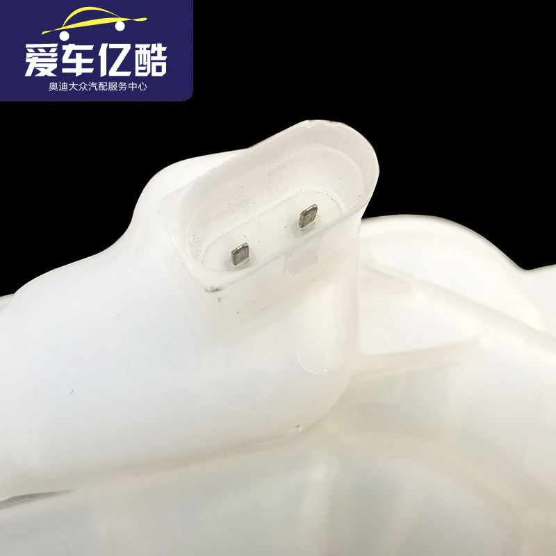 适配奥迪A6LC6汽车防冻液补水壶 05-11年款副水箱 膨胀壶国产配件