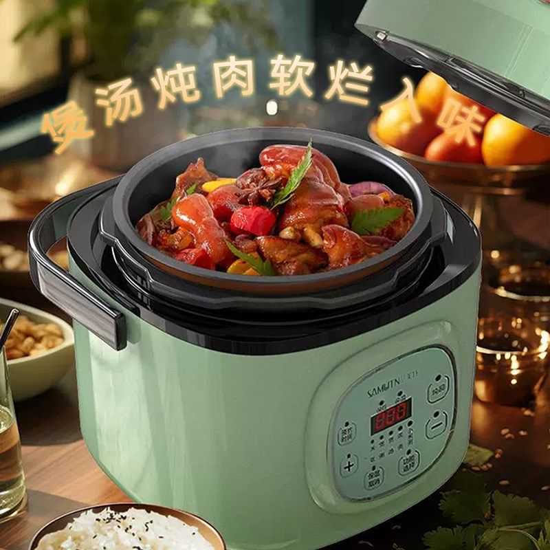 2L智能小型电压力锅迷你1-3人全自动高压饭煲麦饭石陶瓷釉不掉漆